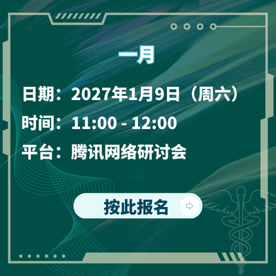Online Admission Talk